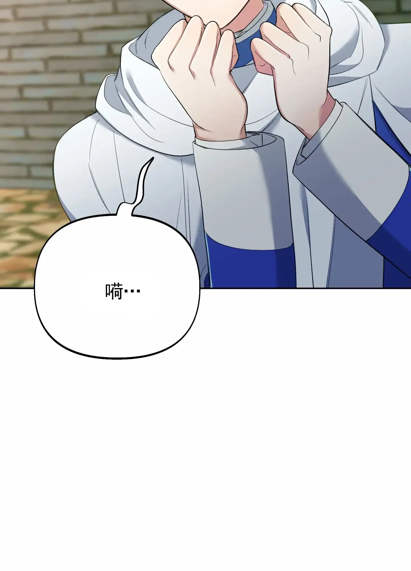 《全体起立》第98话 第55页