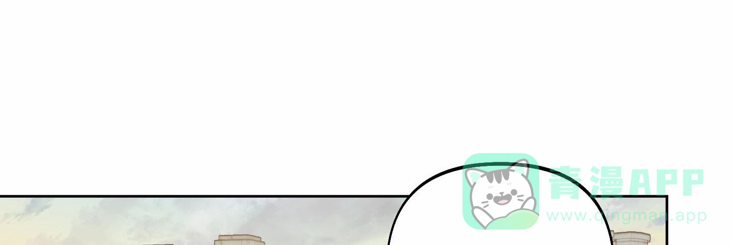 《全体起立》第98话 第36页