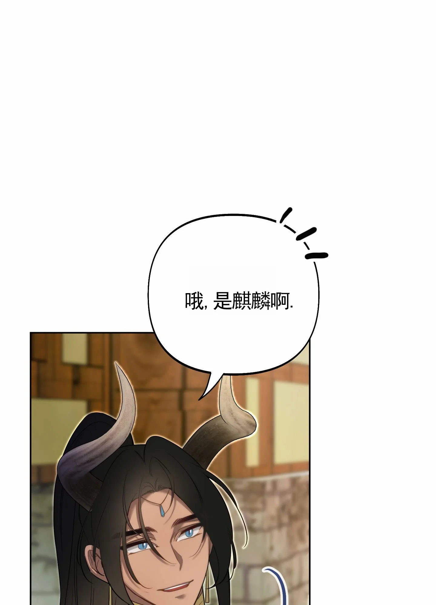 《全体起立》第98话 第40页
