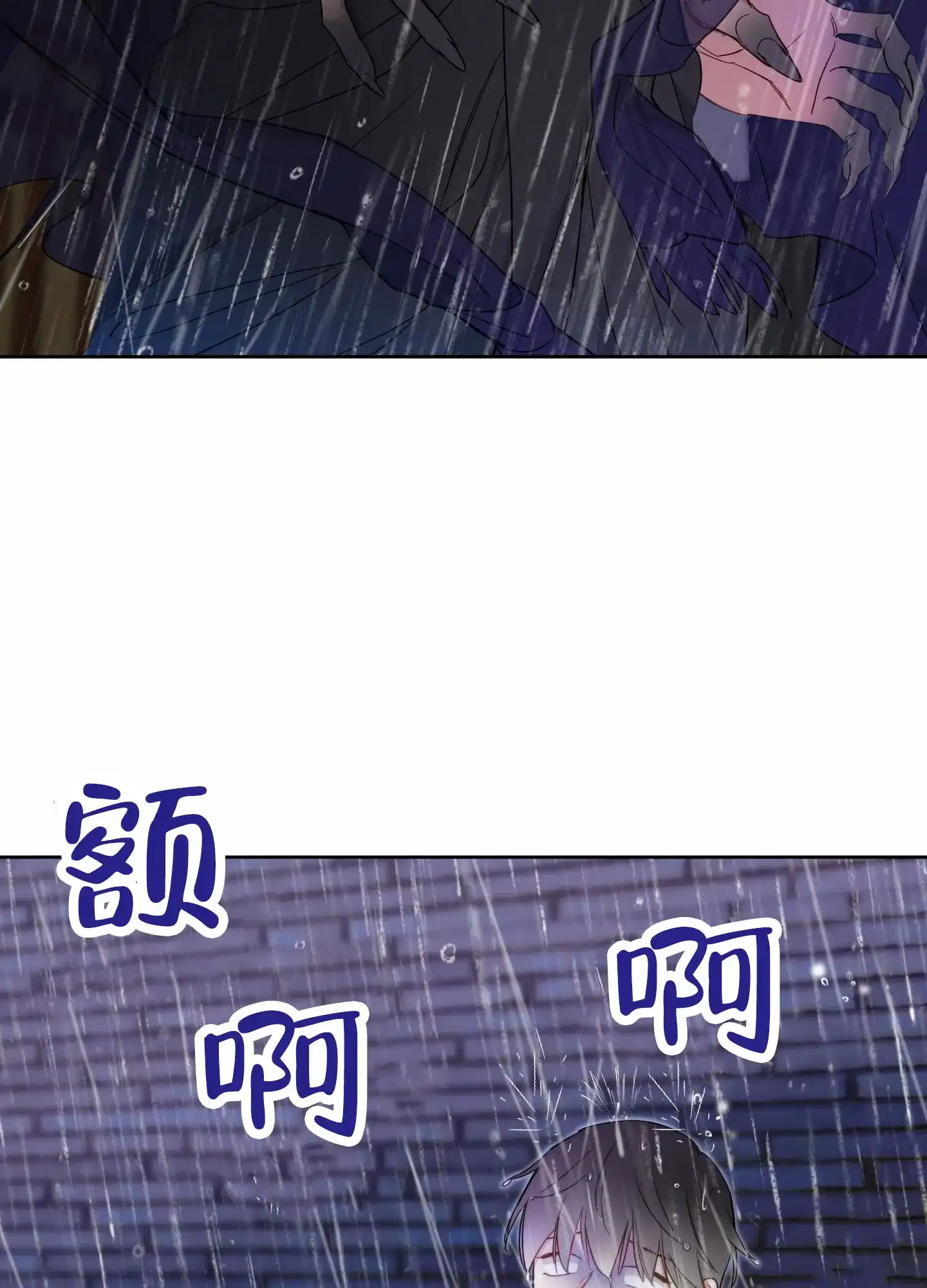 《全体起立》第99话 第32页