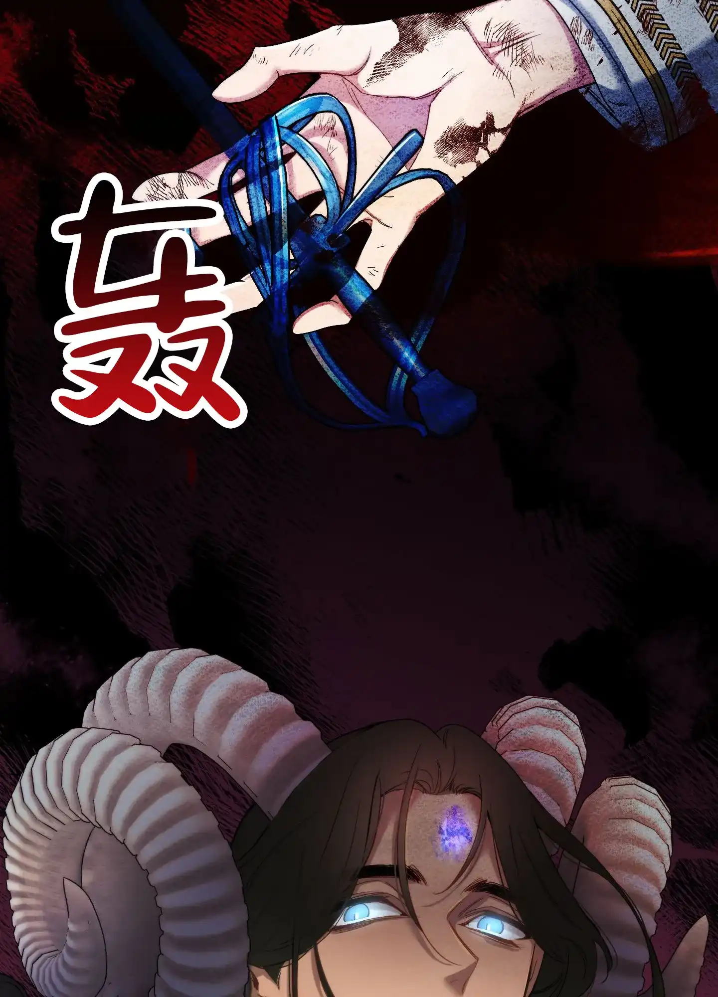 《全体起立》第99话 第38页