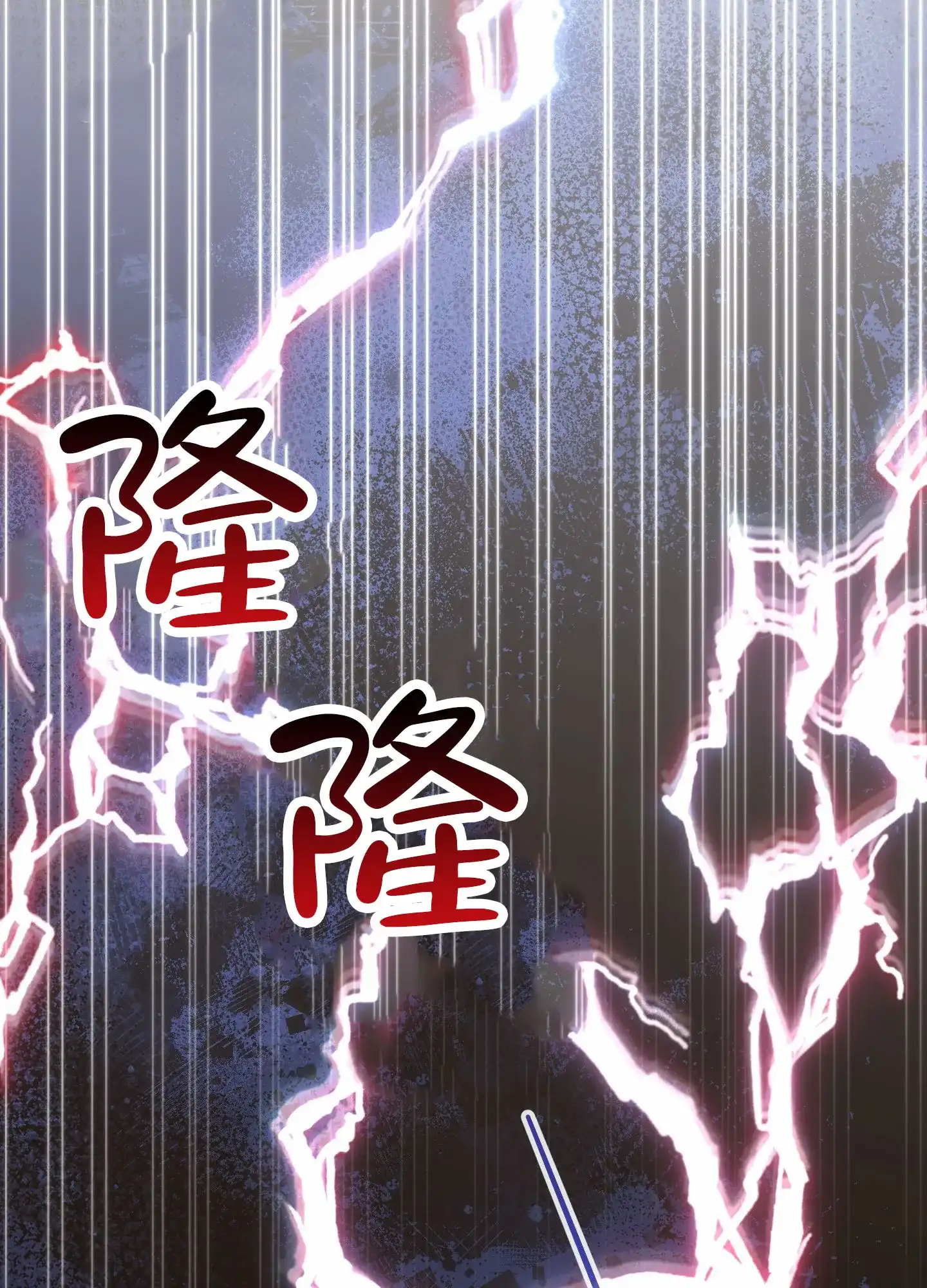 《全体起立》第99话 第10页