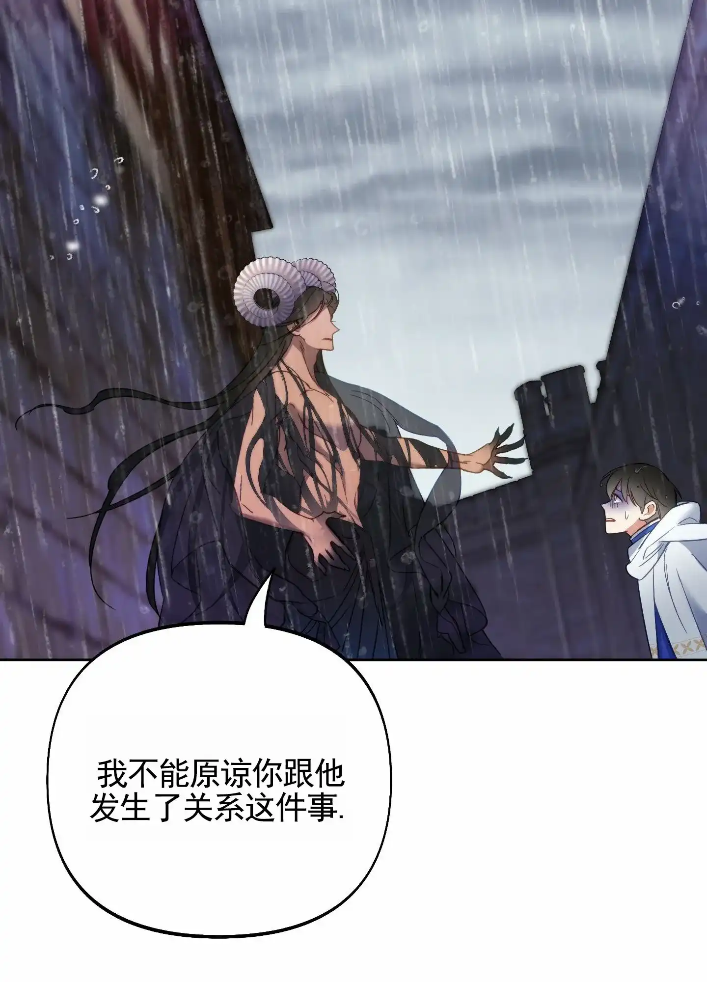 《全体起立》第99话 第28页