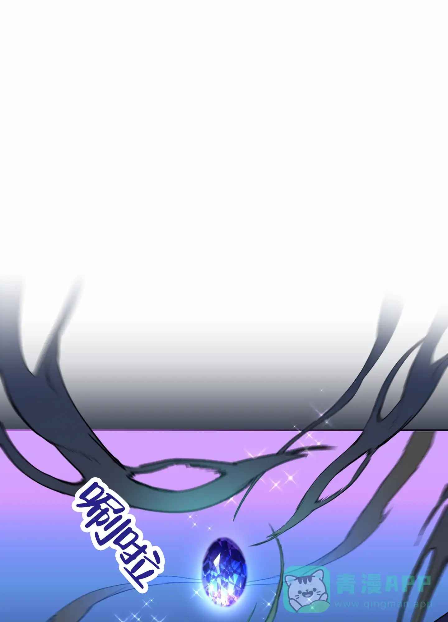 《全体起立》第99话 第1页