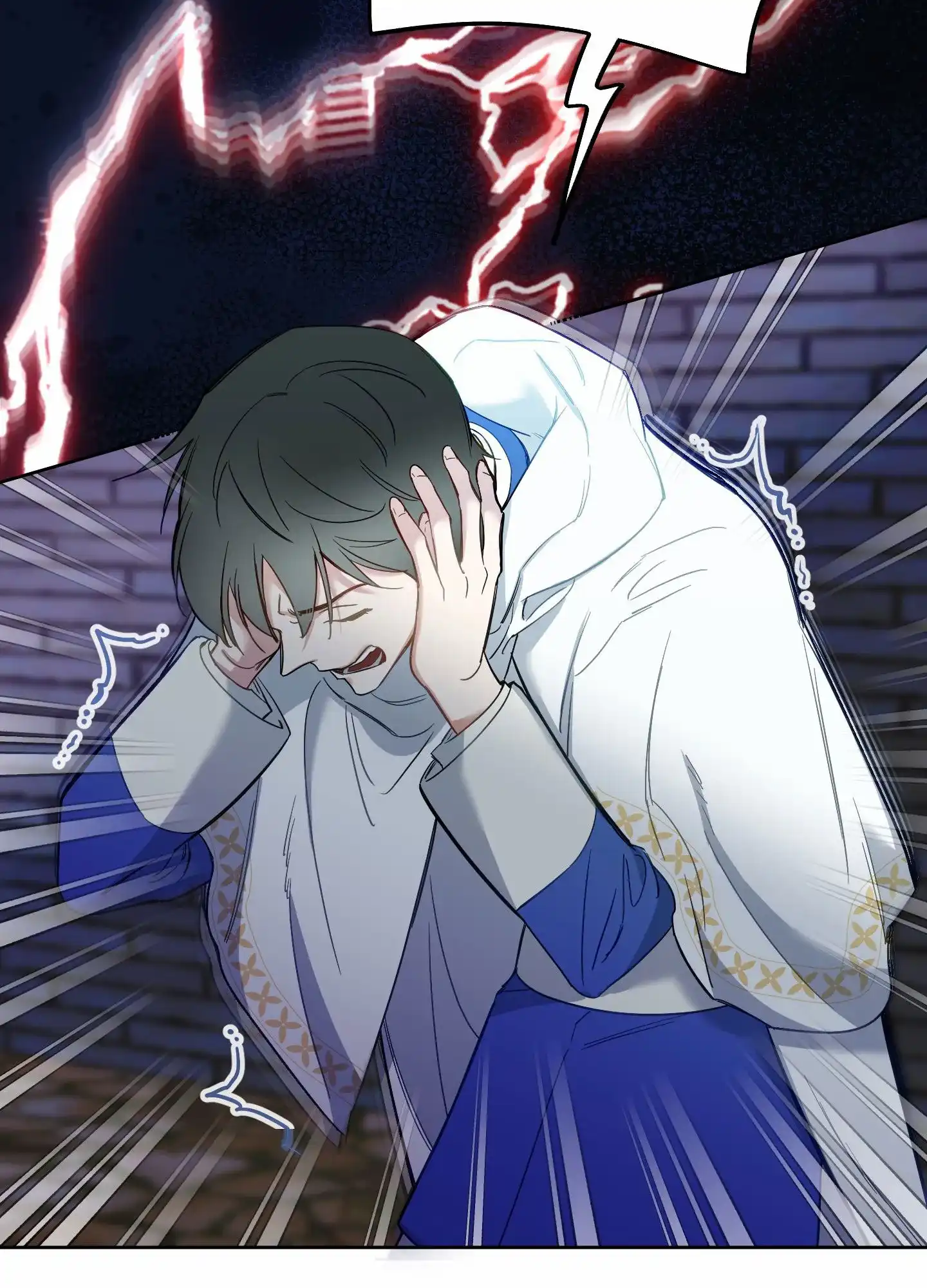 《全体起立》第99话 第12页