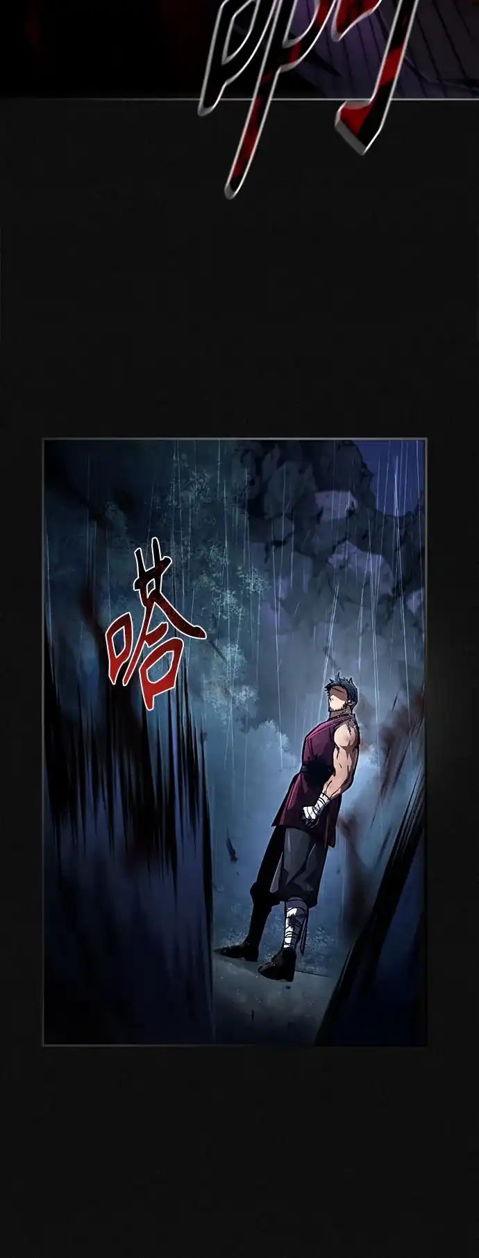 《拳王归来》第1话 拳王, 重生 第18页