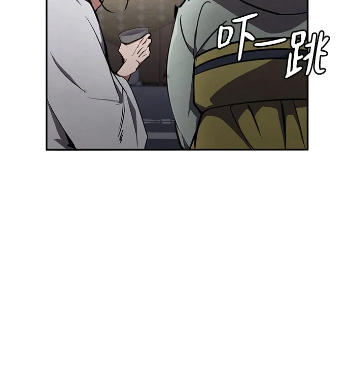 《拳王归来》第1话 拳王, 重生 第69页