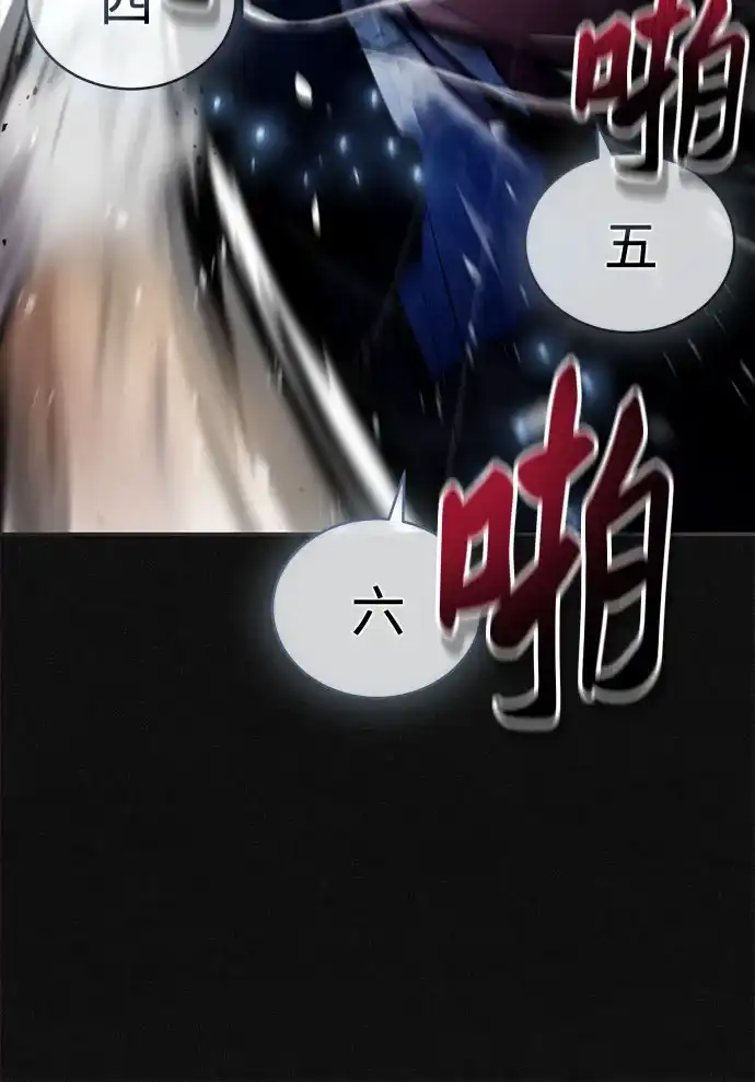 《拳王归来》第1话 拳王, 重生 第34页