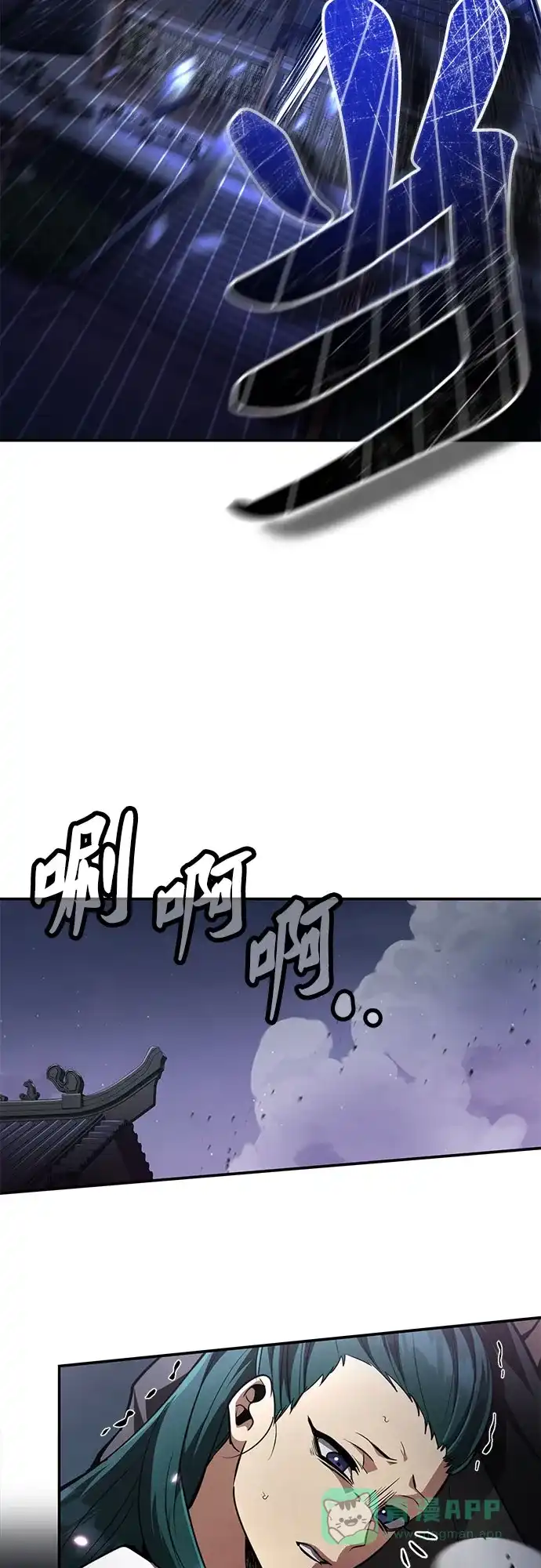 《拳王归来》第10话 拳王, 像前世一样战斗 第66页