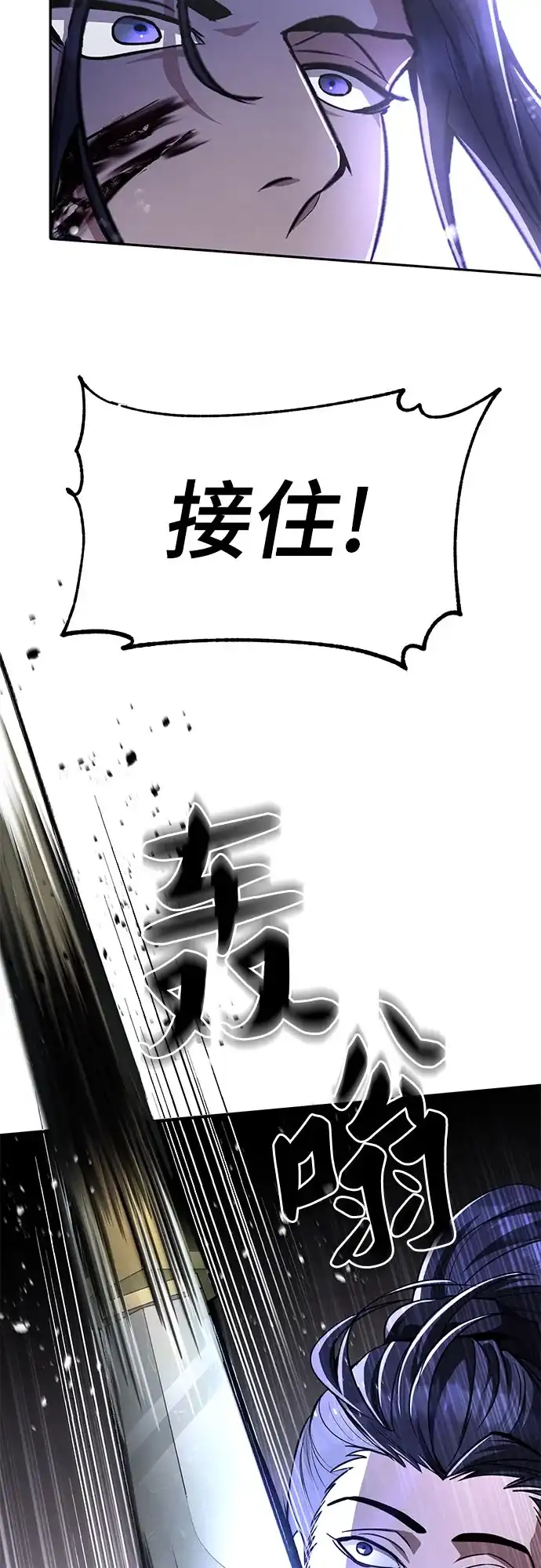 《拳王归来》第10话 拳王, 像前世一样战斗 第47页