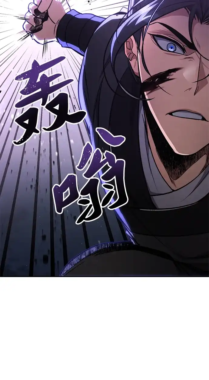 《拳王归来》第10话 拳王, 像前世一样战斗 第63页
