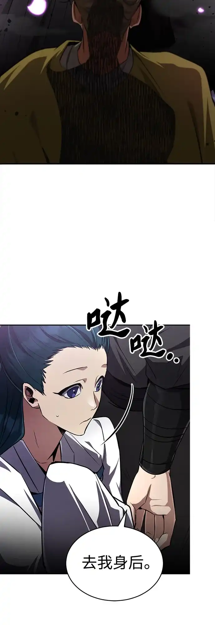 《拳王归来》第10话 拳王, 像前世一样战斗 第68页