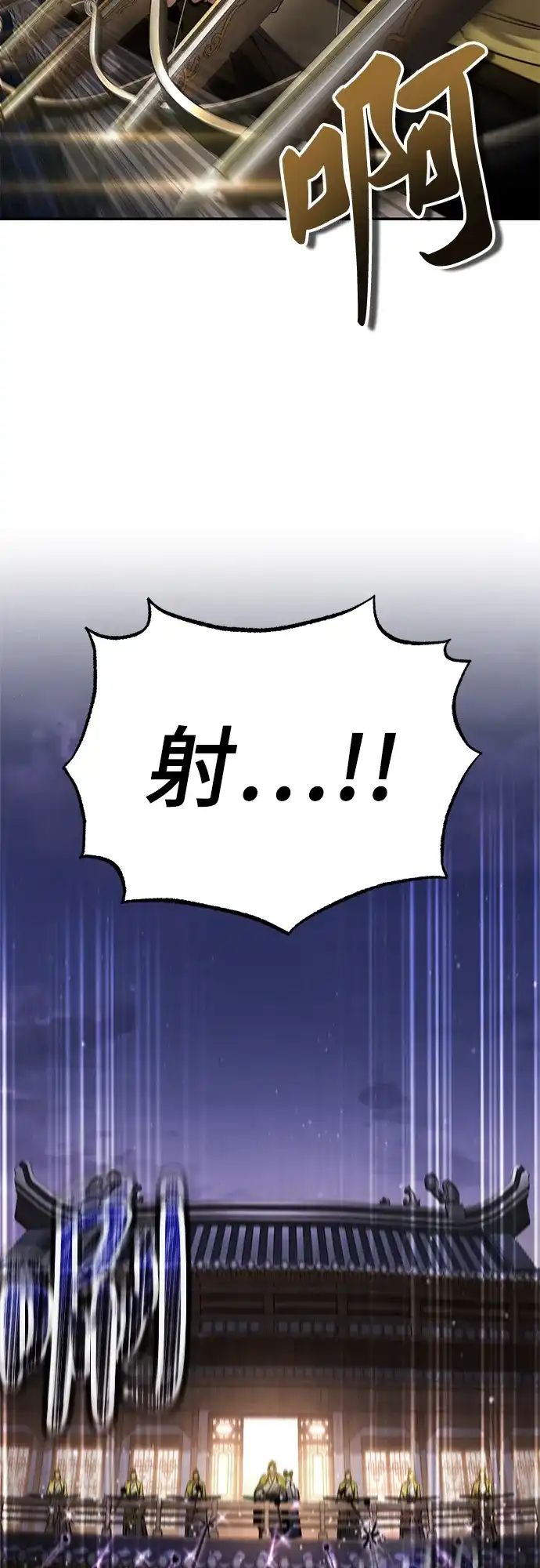 《拳王归来》第10话 拳王, 像前世一样战斗 第43页