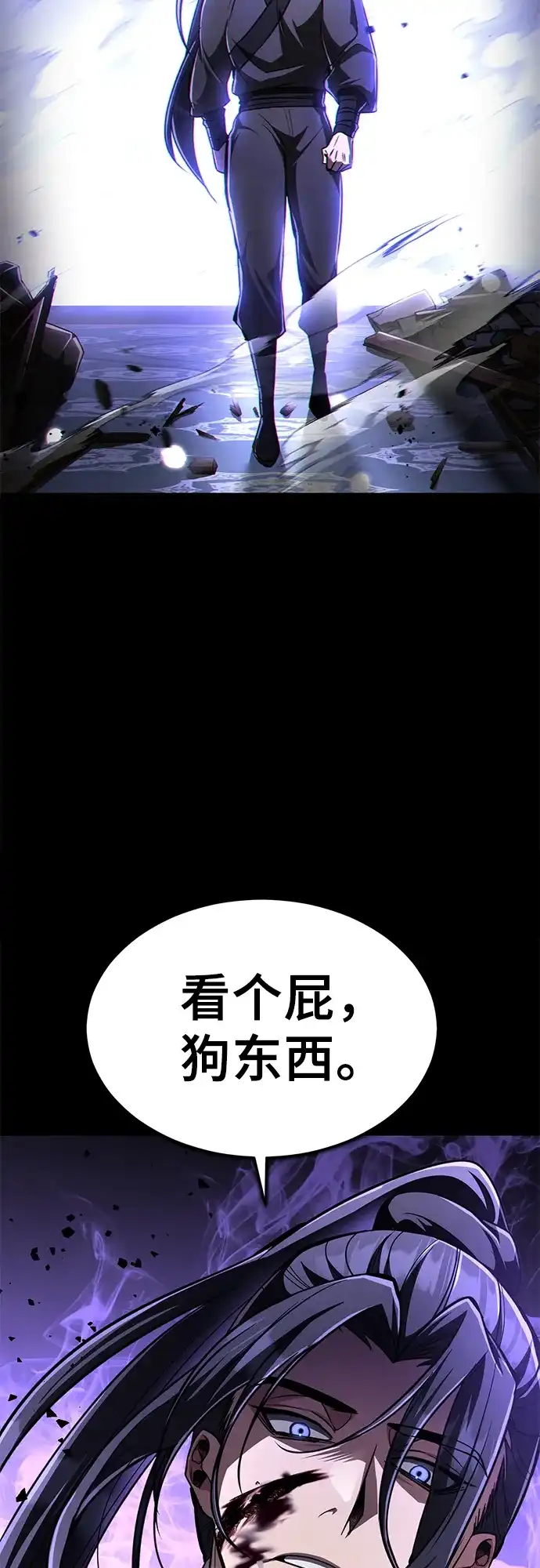 《拳王归来》第10话 拳王, 像前世一样战斗 第73页