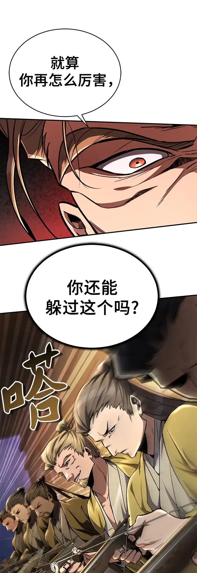 《拳王归来》第10话 拳王, 像前世一样战斗 第42页