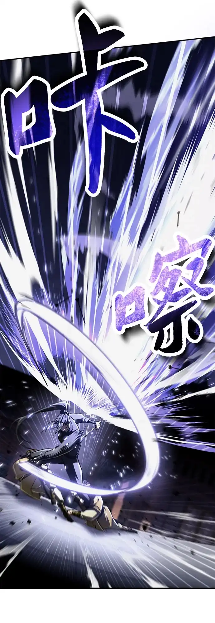 《拳王归来》第10话 拳王, 像前世一样战斗 第49页