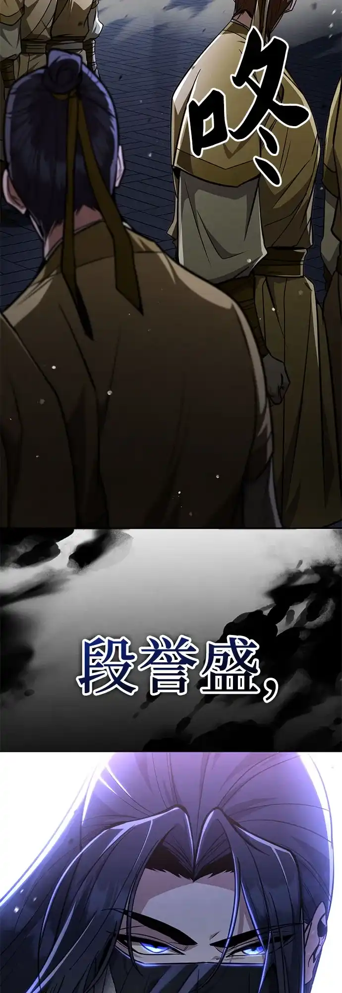 《拳王归来》第10话 拳王, 像前世一样战斗 第7页