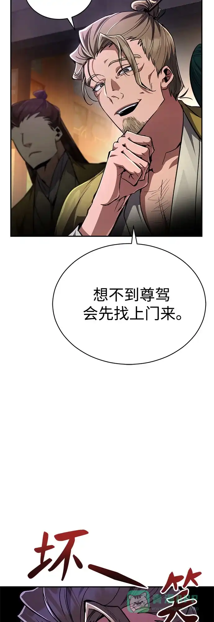 《拳王归来》第10话 拳王, 像前世一样战斗 第21页