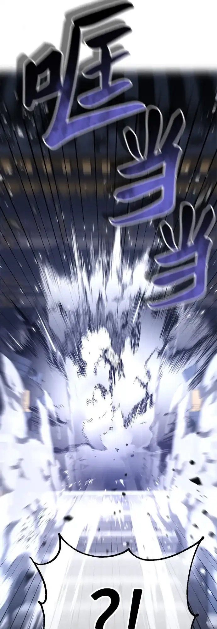 《拳王归来》第11话 拳王, 吃灵药 第84页
