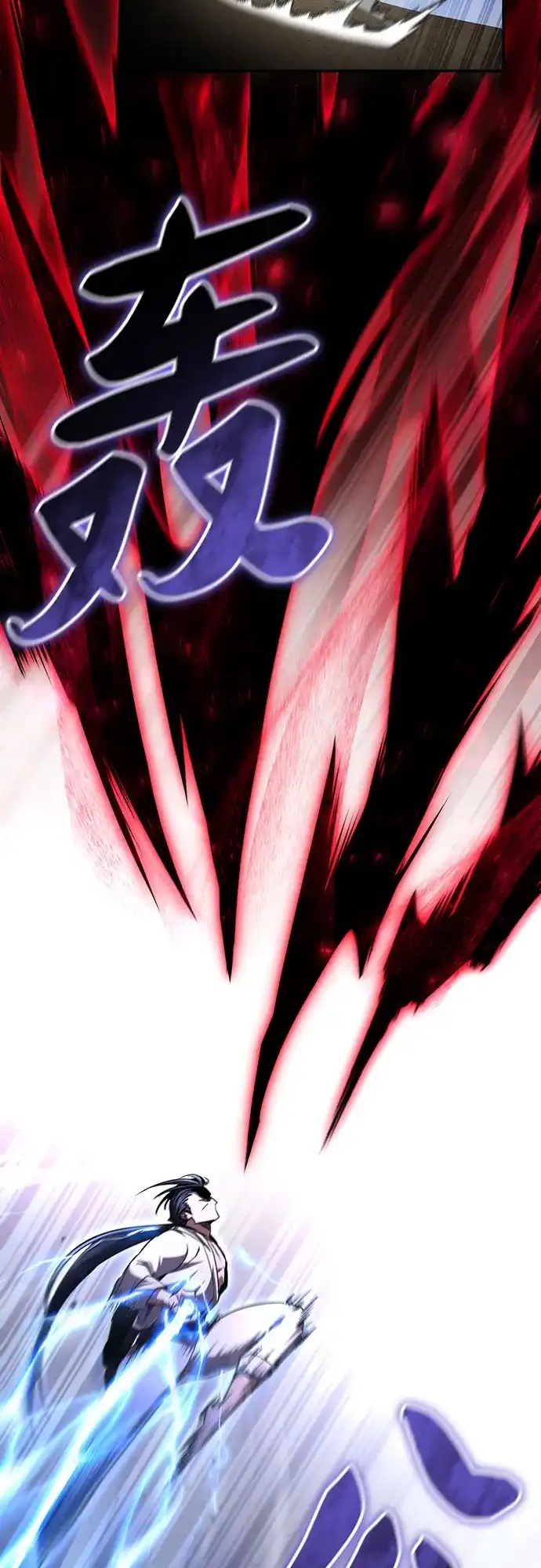 《拳王归来》第11话 拳王, 吃灵药 第77页