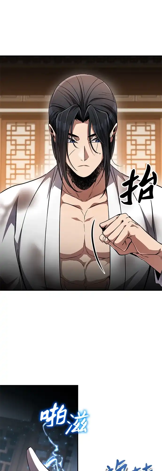 《拳王归来》第11话 拳王, 吃灵药 第63页