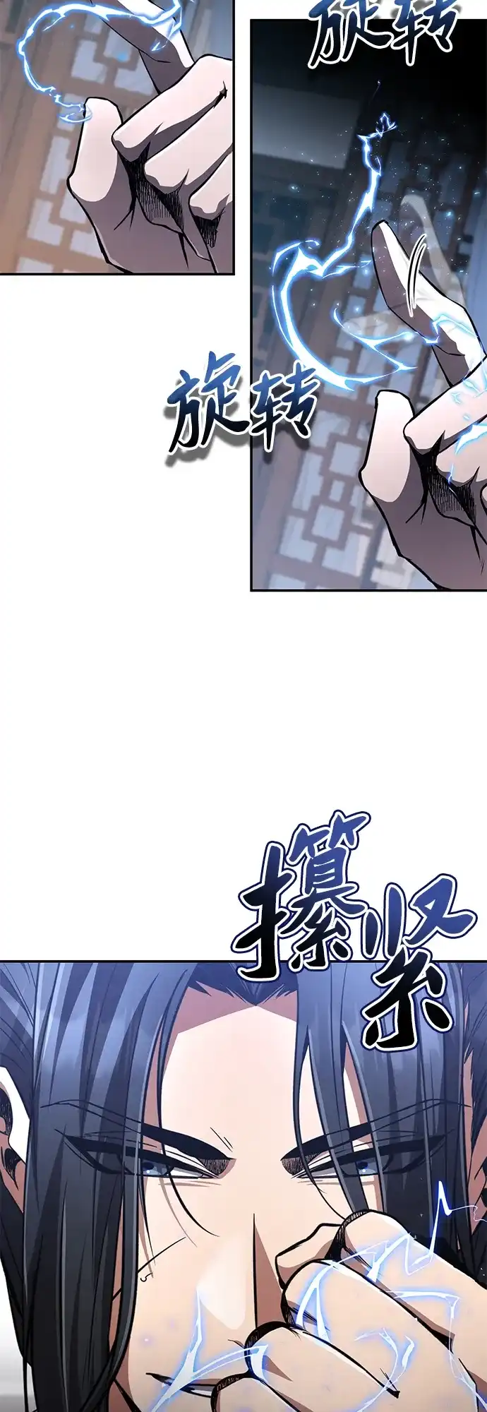 《拳王归来》第11话 拳王, 吃灵药 第64页