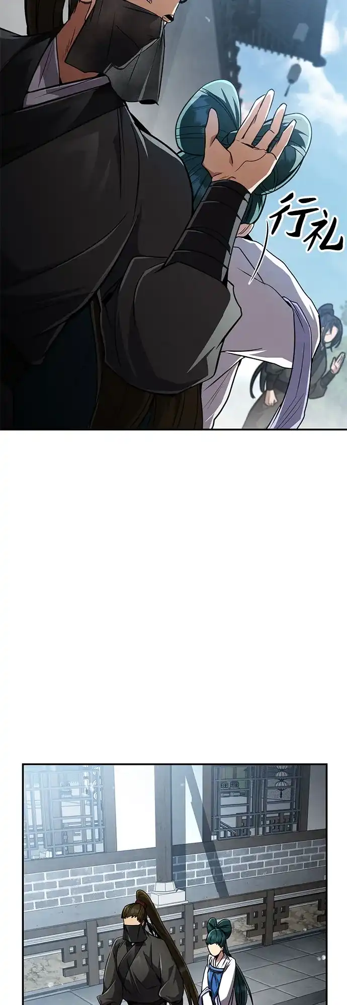 《拳王归来》第11话 拳王, 吃灵药 第5页