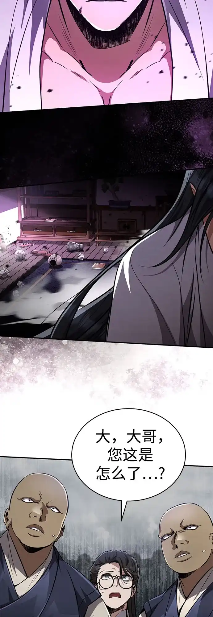 《拳王归来》第11话 拳王, 吃灵药 第89页