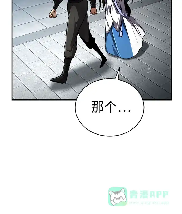 《拳王归来》第11话 拳王, 吃灵药 第6页