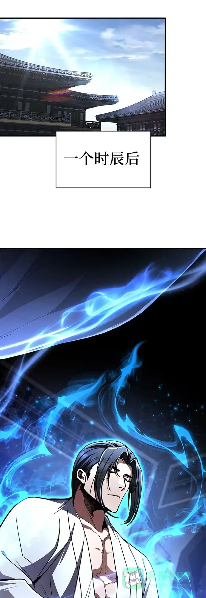 《拳王归来》第11话 拳王, 吃灵药 第51页
