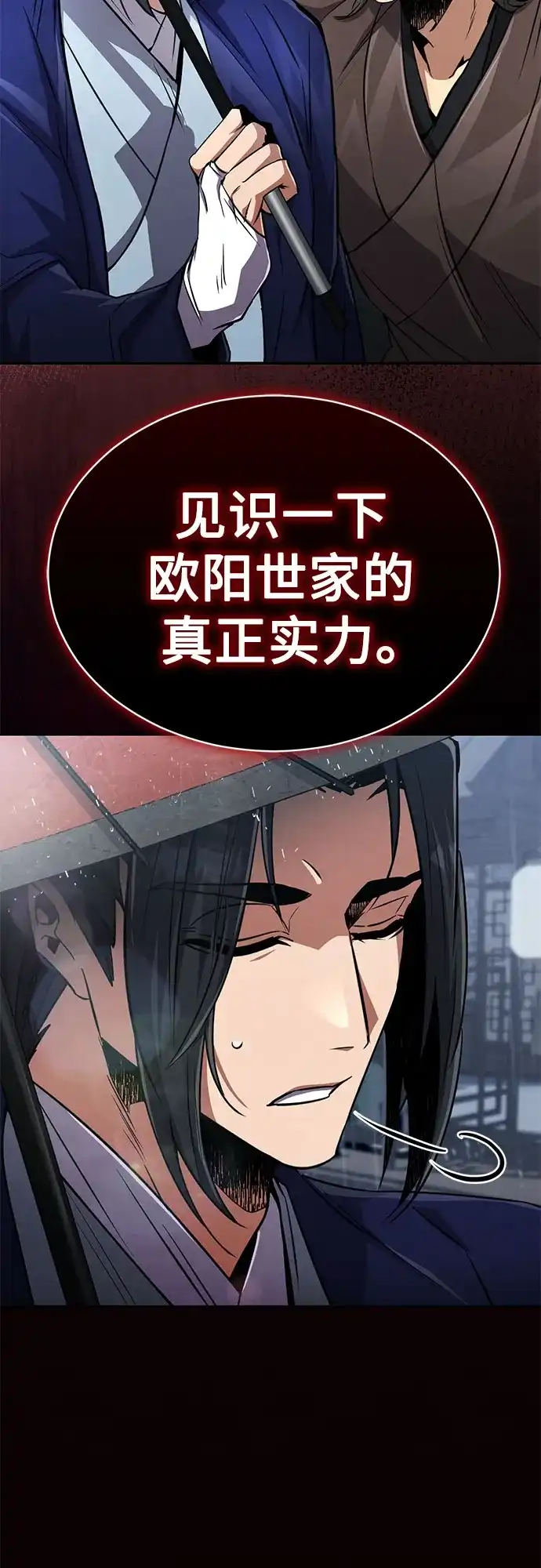 《拳王归来》第12话 拳王, 提升水准 第73页