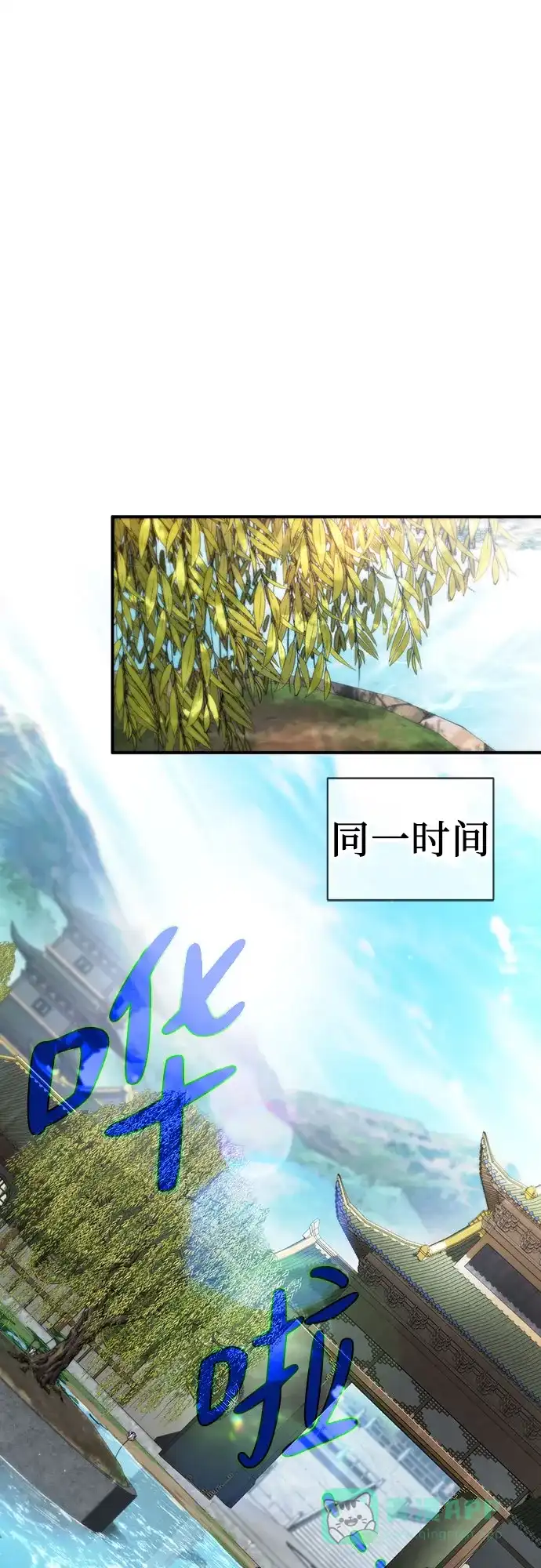 《拳王归来》第12话 拳王, 提升水准 第61页