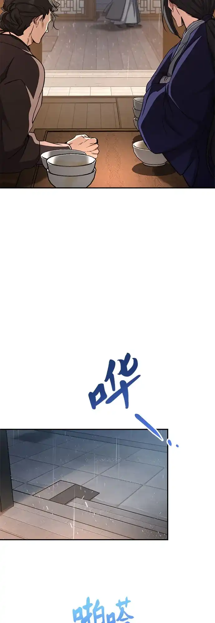 《拳王归来》第13话 拳王, 请客吃面 第69页