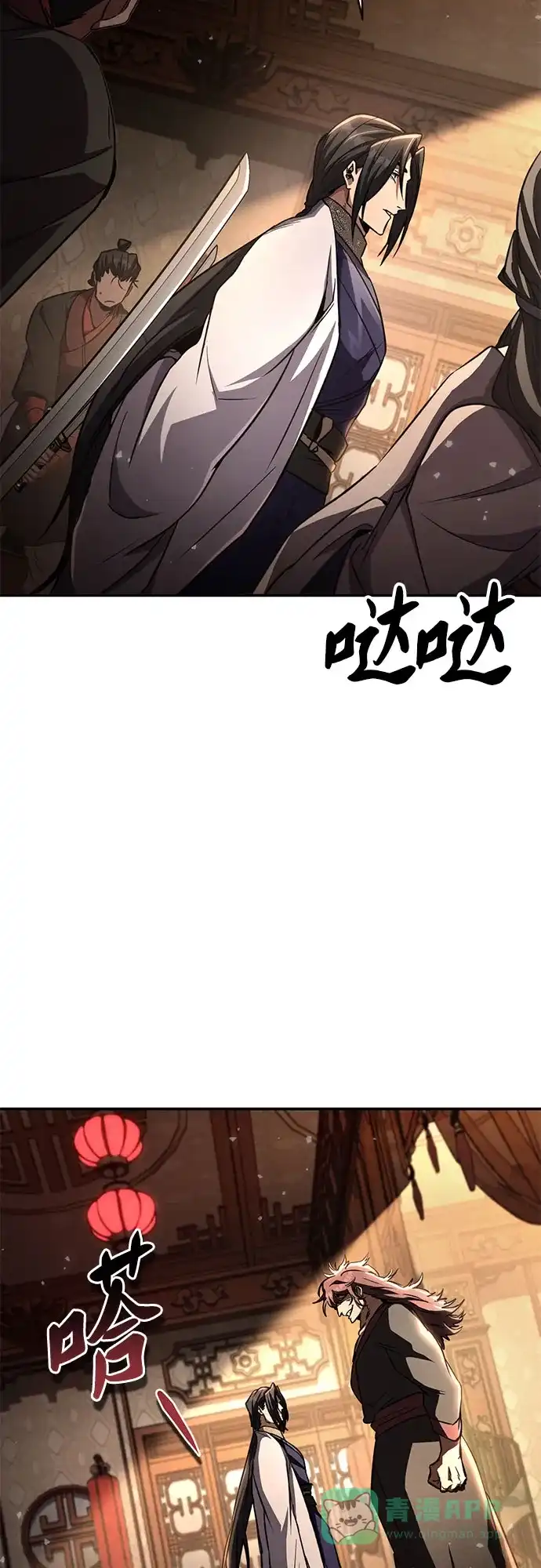 《拳王归来》第14话 拳王, 去酒楼 第66页