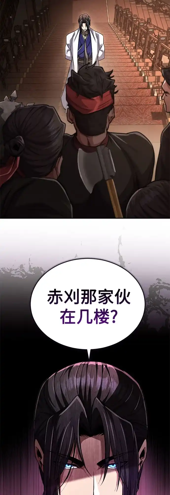《拳王归来》第14话 拳王, 去酒楼 第39页