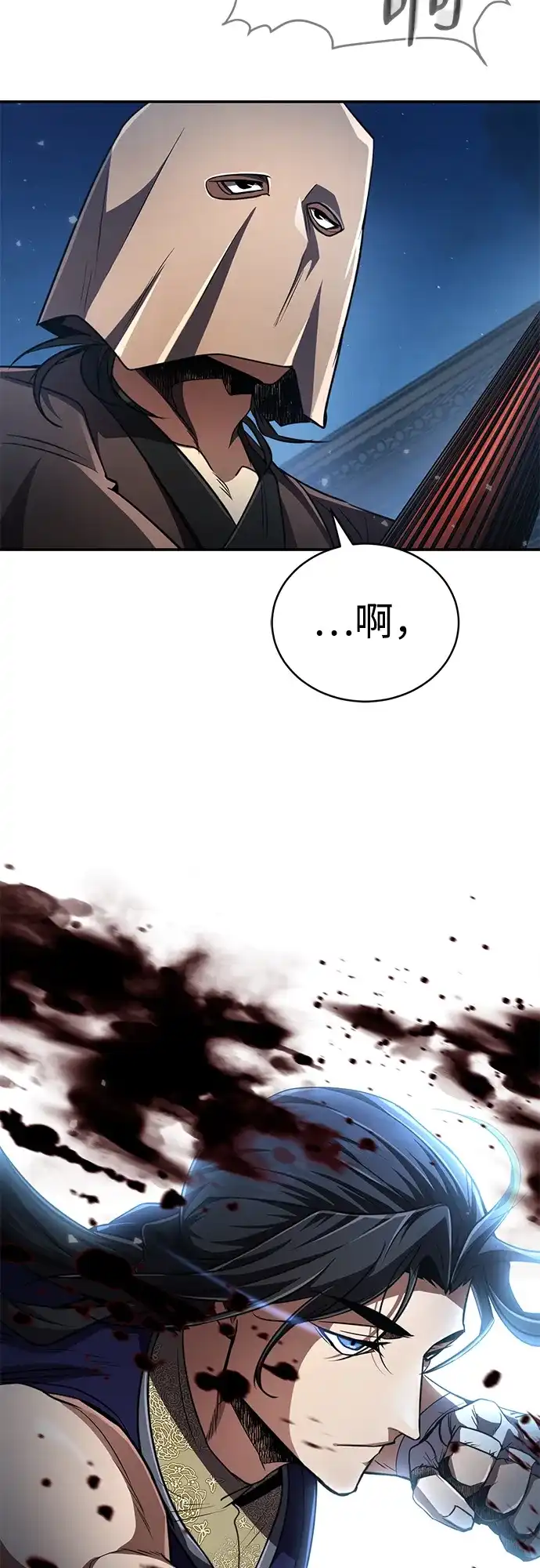 《拳王归来》第15话 拳王, 训斥 第68页