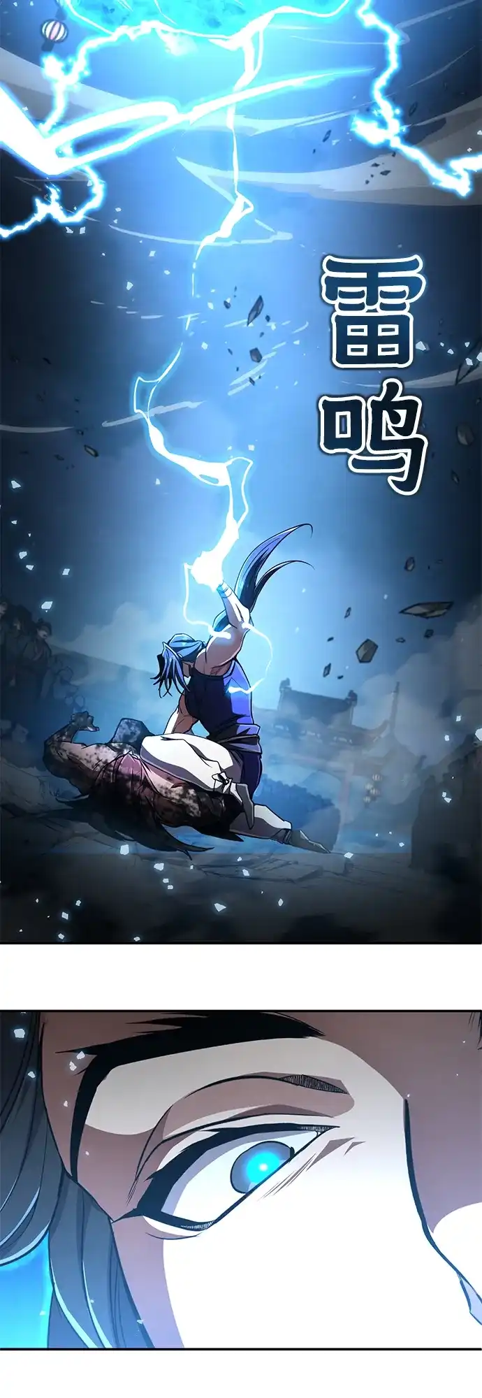 《拳王归来》第15话 拳王, 训斥 第48页