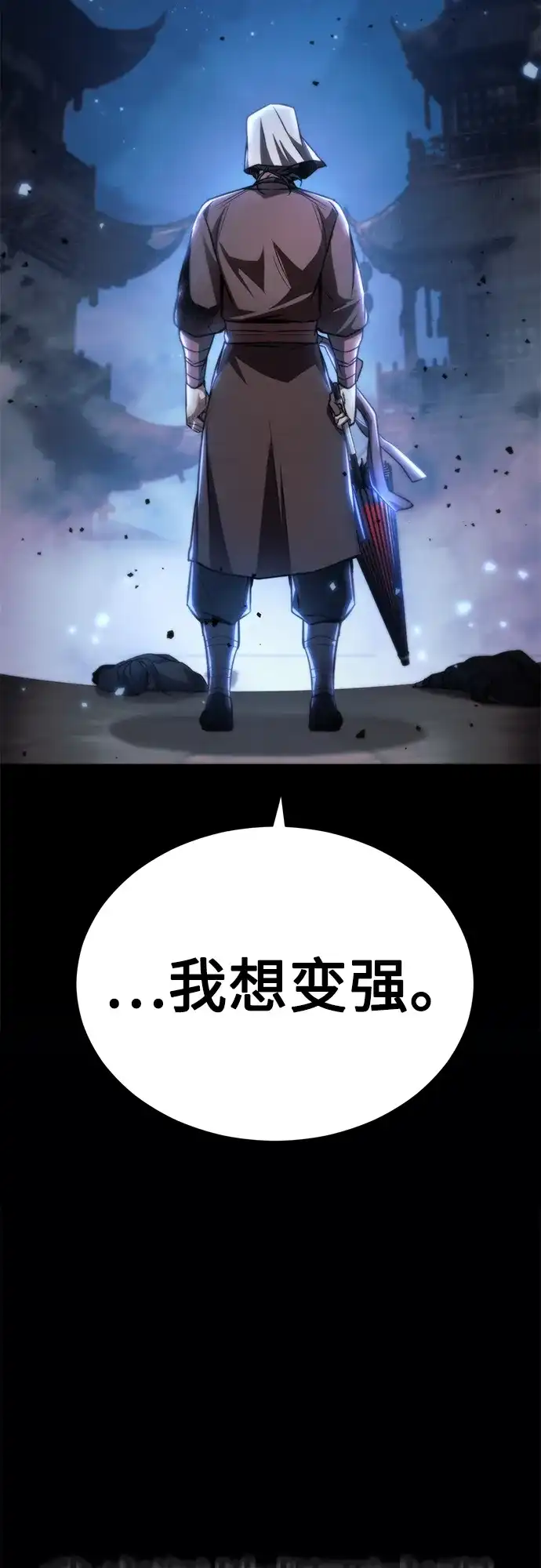 《拳王归来》第15话 拳王, 训斥 第72页
