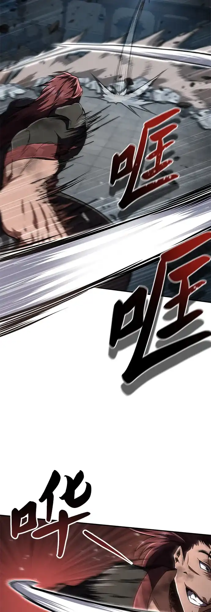 《拳王归来》第15话 拳王, 训斥 第15页