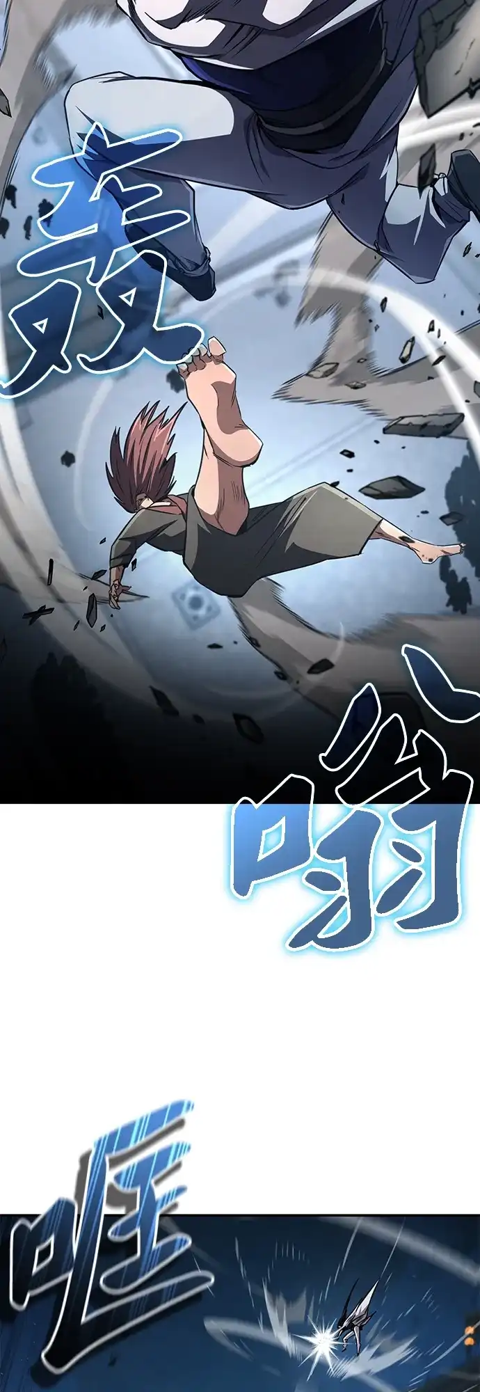 《拳王归来》第15话 拳王, 训斥 第7页