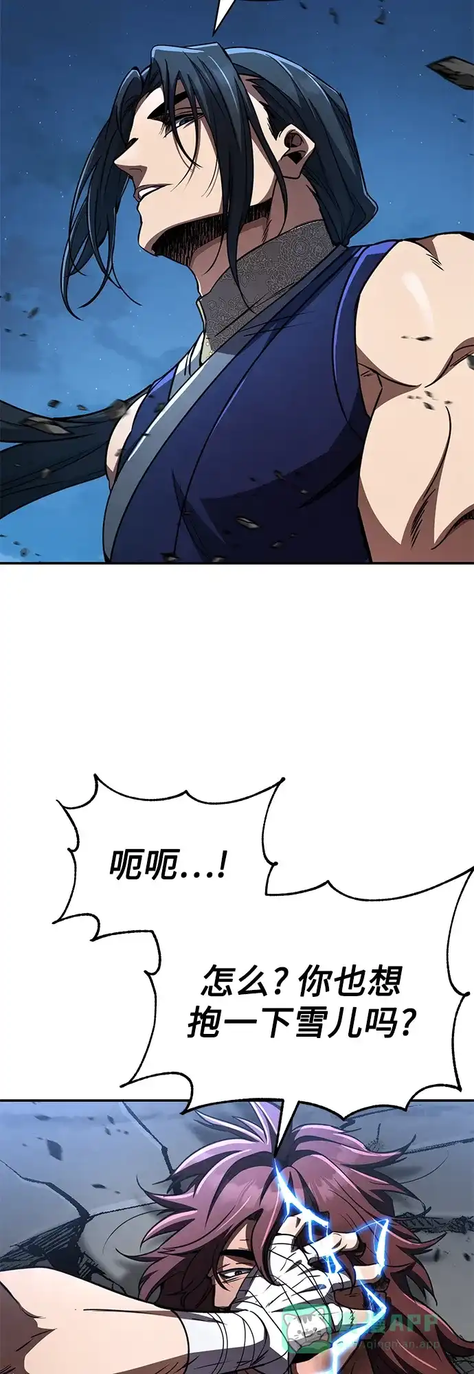 《拳王归来》第15话 拳王, 训斥 第41页