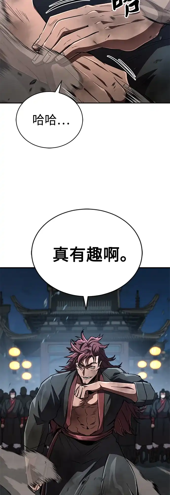 《拳王归来》第15话 拳王, 训斥 第10页