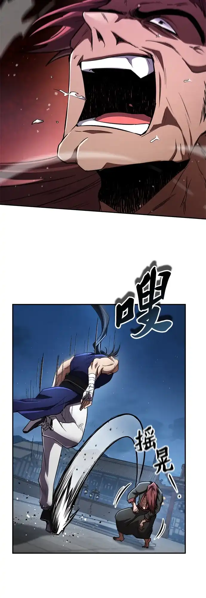 《拳王归来》第15话 拳王, 训斥 第29页