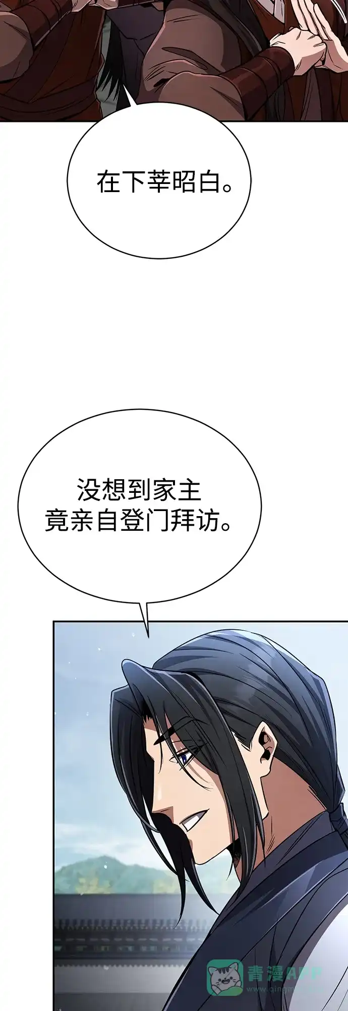 《拳王归来》第16话 拳王, 正在严厉教训 第56页