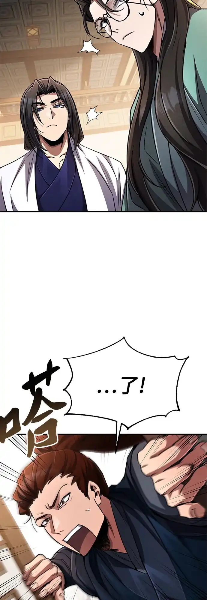 《拳王归来》第16话 拳王, 正在严厉教训 第33页