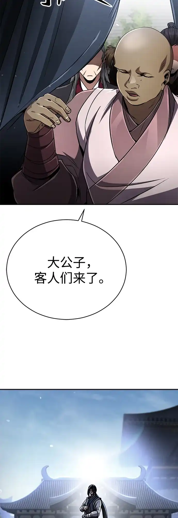 《拳王归来》第16话 拳王, 正在严厉教训 第53页