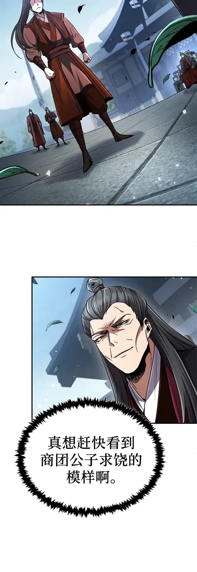 《拳王归来》第16话 拳王, 正在严厉教训 第62页