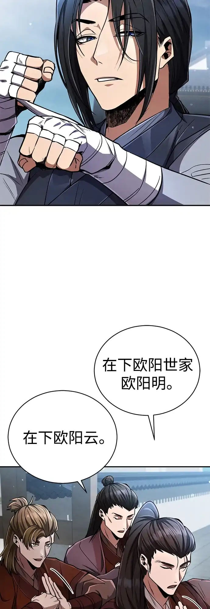 《拳王归来》第16话 拳王, 正在严厉教训 第55页