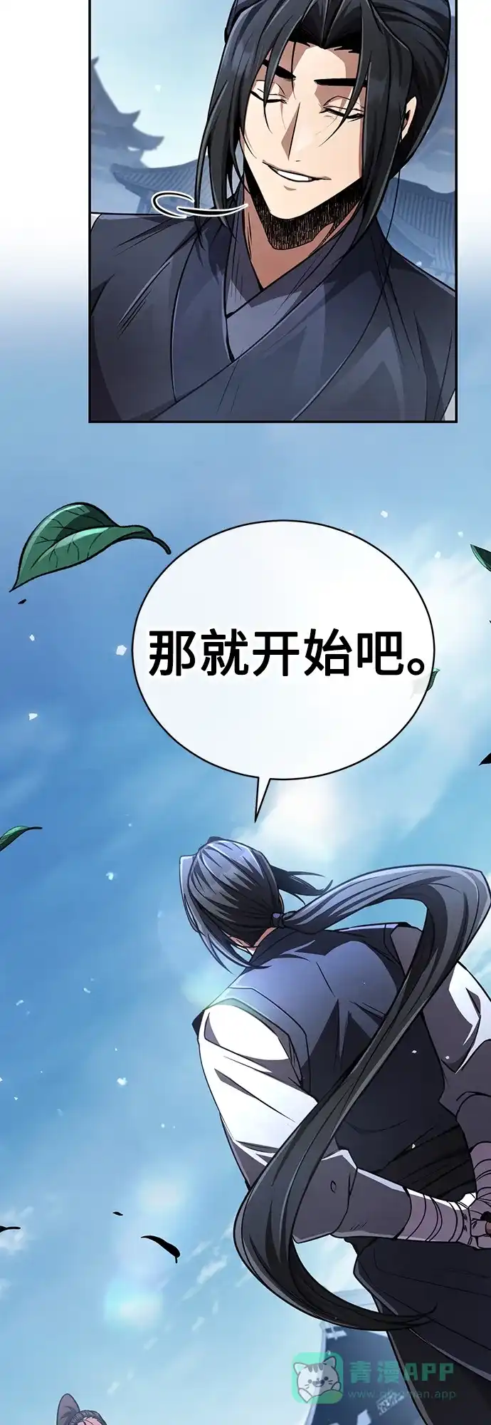 《拳王归来》第16话 拳王, 正在严厉教训 第61页