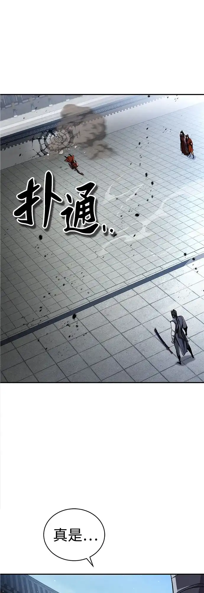 《拳王归来》第17话 拳王, 受到威胁 第2页